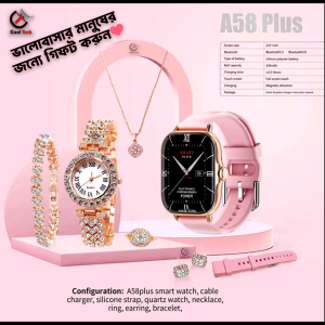 A58 Golden Couple Watch